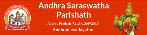 Andhra Saraswatha Parishath